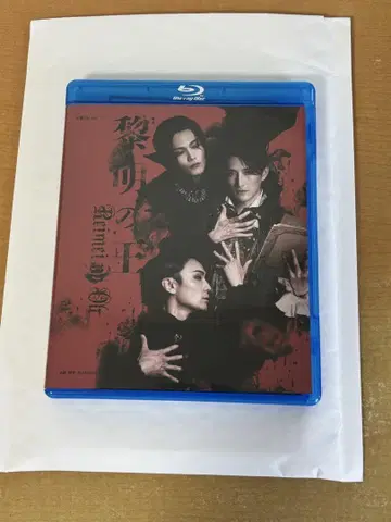 여명의 왕 Blu-ray