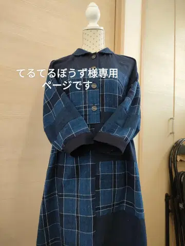 빈티지 원단 리메이크 A라인 원피스