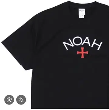 NOAH 블랙 T셔츠