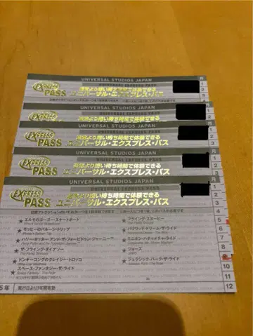 유니버셜 익스프레스 패스 5매 세트