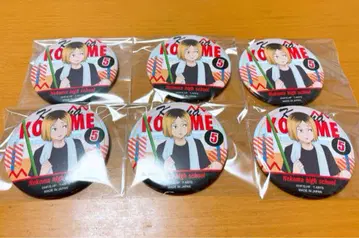 카라파레 하이큐! 코즈메 켄마 청소 캔뱃지