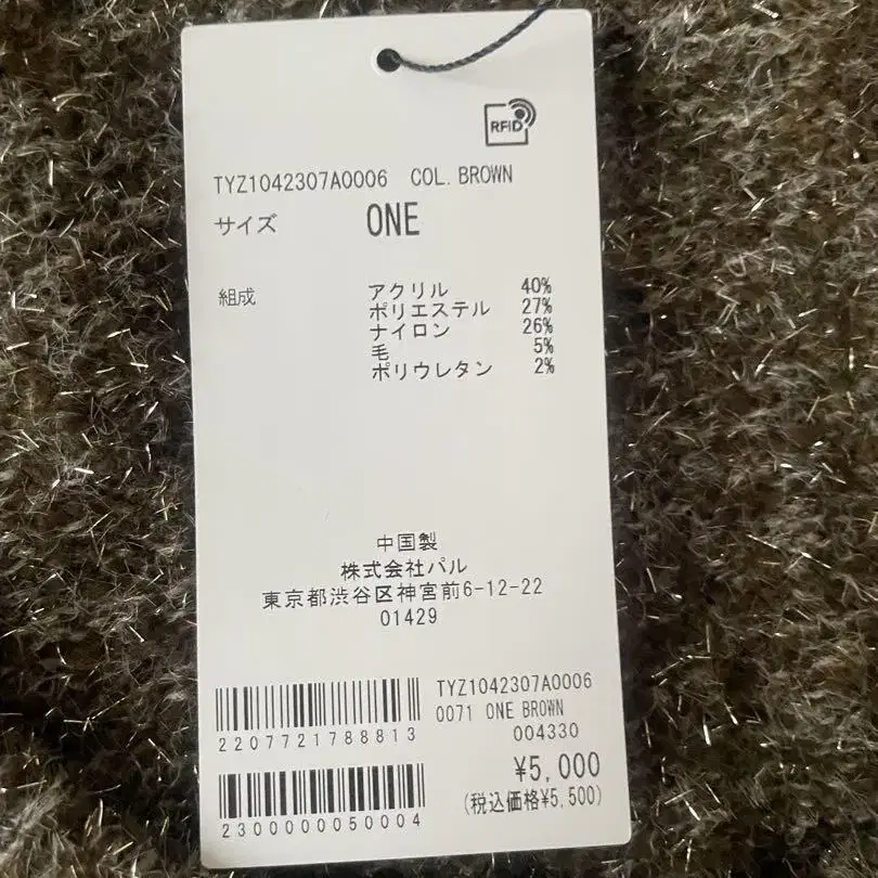 4번째 상품 이미지