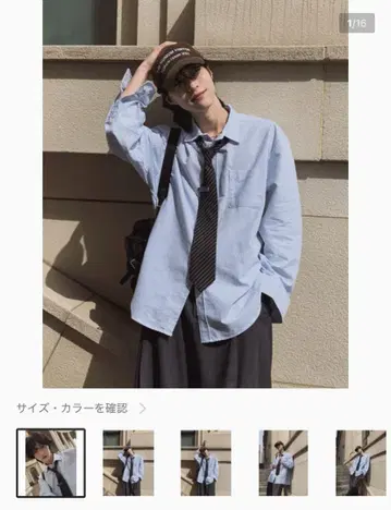 2PLAN 메이너 옥스퍼드 오버핏 셔츠
