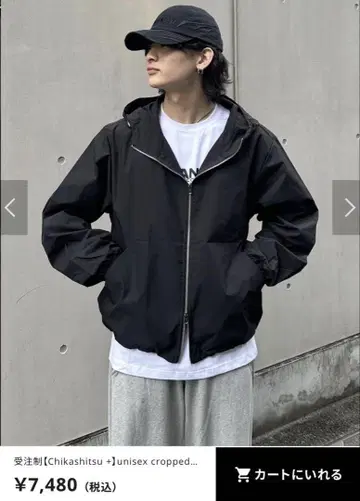 Chikashitsu + blouson