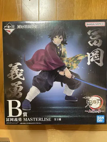 귀멸의 칼날 제일복권 B상 토미오카 기유 MASTERLISE