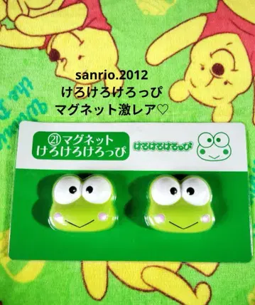 산리오 케로케로케로피 마그넷 [ 초레어 ]