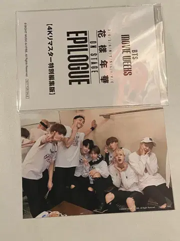 BTS MOVIE WEEKS 영화 화양연화 특전 브로마이드