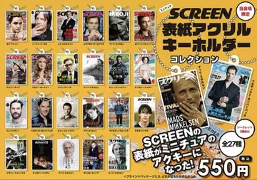 오사카 코미콘 2025 SCREEN 표지 아크릴 키링 컴플리트