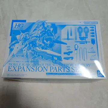 HG 수성의 마녀 MS 확장 부품 세트 1 파렉트용 없음