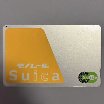 모노레일 Suica