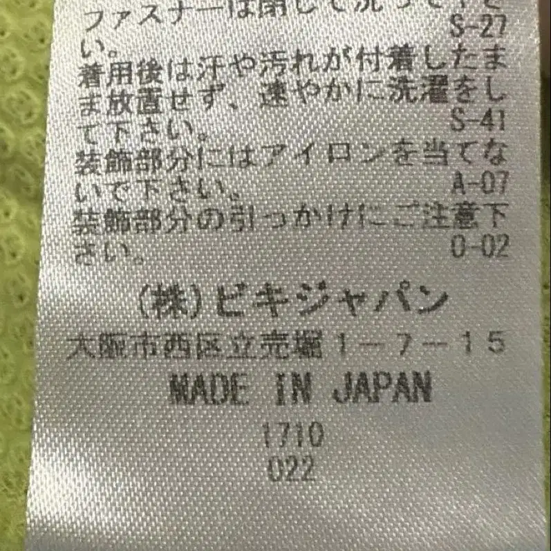 12번째 상품 이미지