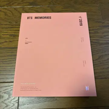 BTS MEMORIES 2019 DVD 세트
