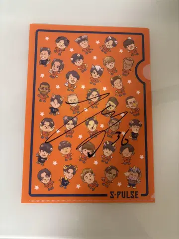 S-PULSE 시미즈 ZOO 클리어 파일