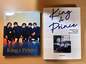 King & Prince 달력 2022.2023 2권 세트