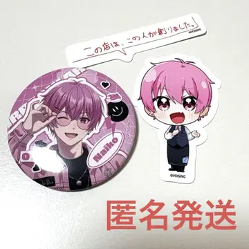 이레우스 나이코 VOISINGSTORE 세트 5