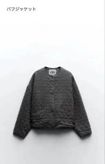 ZARA 그레이 퀼팅 자켓 XS 하트