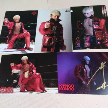 프로레슬링 노아 켄오 사인 포트레이트