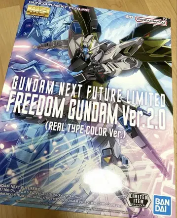 2023 GNF 프리덤 건담 Ver.2 리얼 타입 컬러 ver.