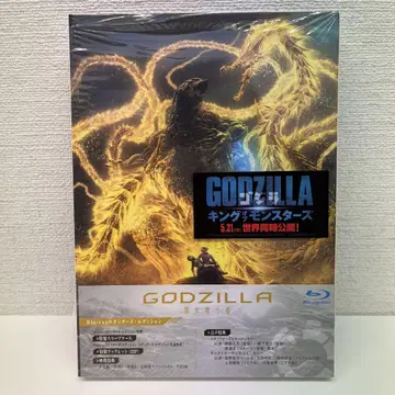 [ Blu-ray ] GODZILLA 별을 먹는 자 스탠다드 에디션