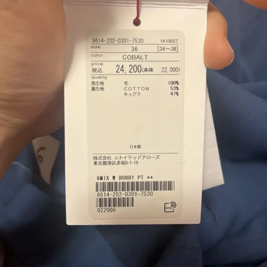 12번째 상품 이미지