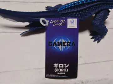가메라 무비 몬스터 시리즈 기론 2023