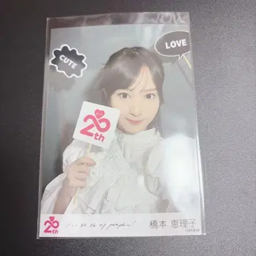 AKB48 하시모토 에리코 브로마이드