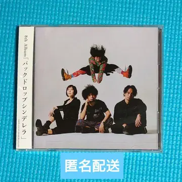 백드롭 신데렐라 8th album CD 바쿠신 운자운자