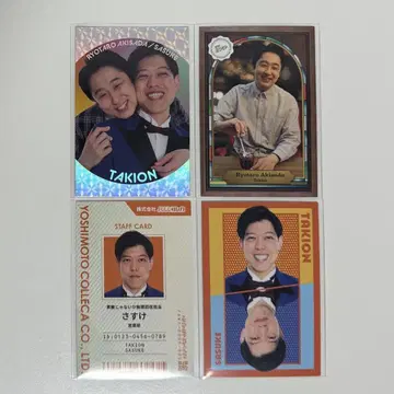 요시모토 코레카 타키온 6th Edition