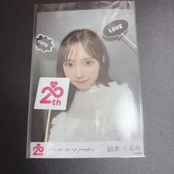 AKB48 스즈키 쿠루미 브로마이드