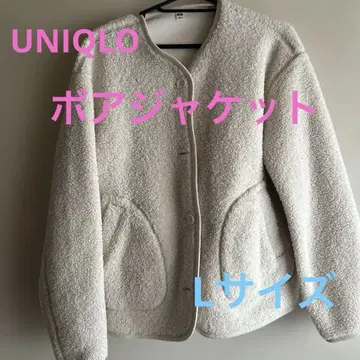 UNIQLO 보아 자켓 36 아이보리