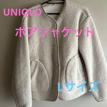 UNIQLO 보아 자켓 36 아이보리