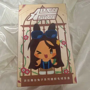에이리언 스테이지 봉제 인형 키링 토끼 미개봉