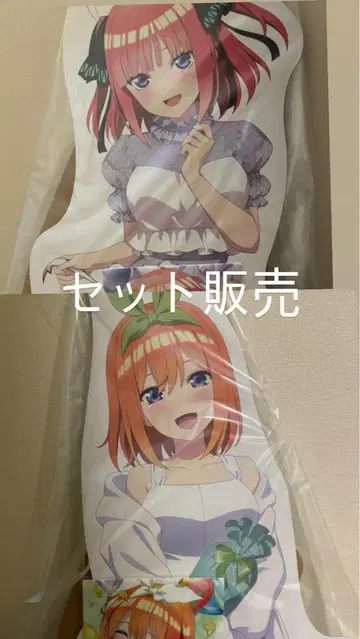 5등분의 신부 특대형 패널 세트