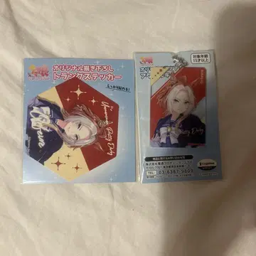 오르페브르 아크릴 키링 스티커
