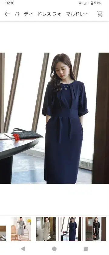 코쿤 원피스 드레스 네이비 미사용 새상품