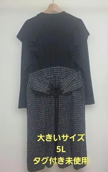 빅 사이즈 5L 택 포함 새상품 레이스업 트위드 도킹 원피스