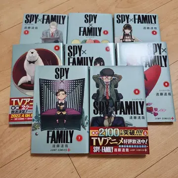 SPY x FAMILY 1~8권