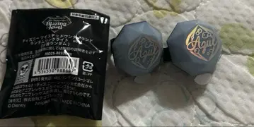 트위스테 브레이징 주얼 링 라이트 아즐 2개