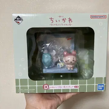 치이카와 1번 복권 D상