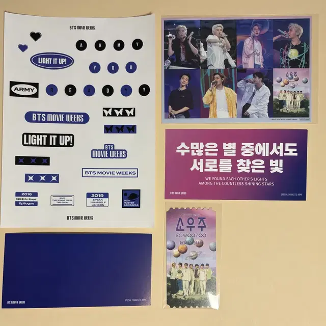 방탄 메가박스 소우주 bts megabox  오티 슬로건 특전