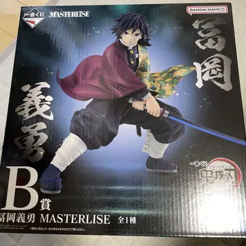토미오카 기유 MASTERLISE B상 피규어