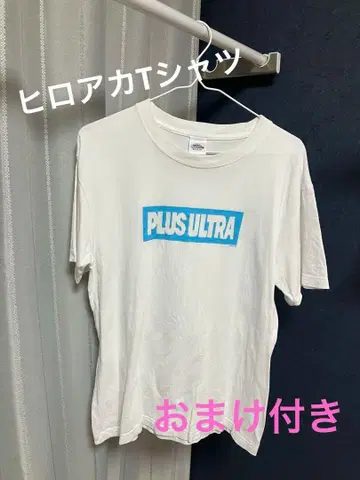 [영화 특전 코믹 포함] 히로아카 T셔츠 플러스 울트라 파랑