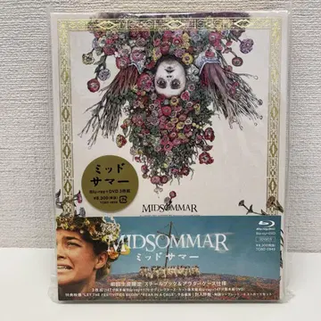 [ Blu-ray+DVD ] 미드썸머 럭셔리 스틸북 사양('19 미국)
