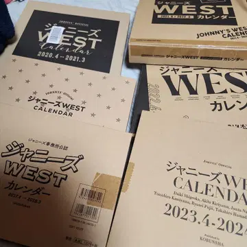 쟈니즈WEST WEST 달력