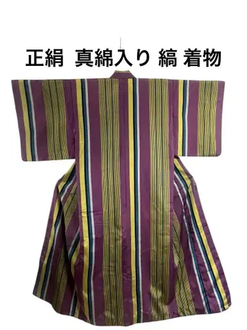 새상품급 실크 누비 순수 실크 줄무늬 기모노