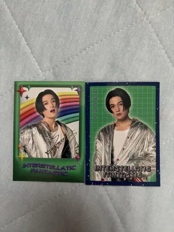 야기 유세이 INTERSTELLATIC FANTASTICS 사인 포함