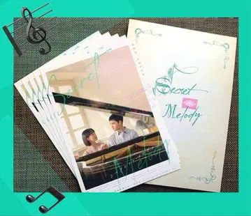 디오 영화 [시크릿 멜로디] 팜플렛 & 플라이어