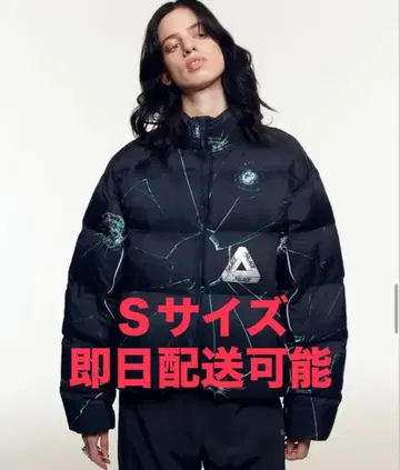 2025aw PALACE Ripstop Puffa 'Smashed'