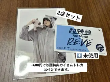 초특급 타카시 브로마이드