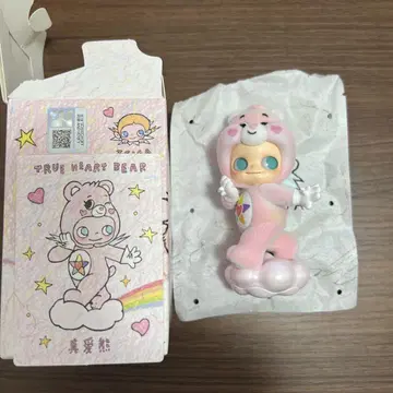 zsiga 트루 하트 베어